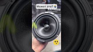 Как выбрать новую акустику 🔊?