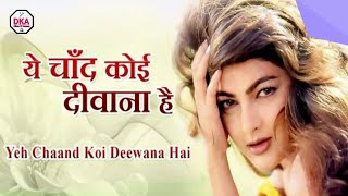 yeh chand koi deewana hai dj song