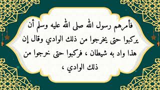 كشف المغطا من فقه الموطا - النوم عن الصلاة: الحديث الثاني