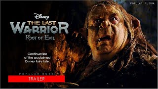 The Last Warrior Russian movie trailer