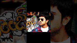 Orange movie discussion | Ram Charan | Tollywood #shorts #viral