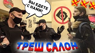 БОРЗЫЙ МЕНТ ЗАПРЕЩАЕТ СНИМАТЬ / Треш-обзор салона красоты