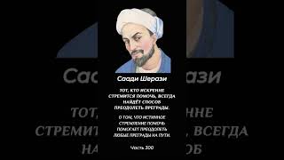 Искреннее стремление помочь: как преодолевать преграды на пути к добру