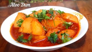 aloo dum desi style jo kabhi nahi banai hogi | aloo dum recipe | dum aloo | aloo dum recipe bengali