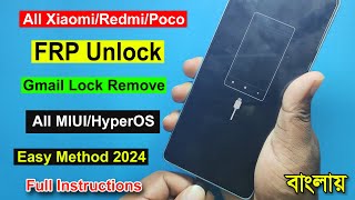 All Xiaomi/Redmi/Poco MIUI And HyperOS FRP Unlock | Gamil Lock Remove Any Xiaomi/Redmi/Poco Devices