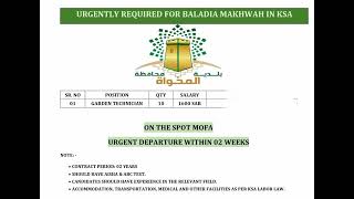 Baladia Makhwah- Garden Technician- Jobs in Saudi- बलादिया मखवाह सऊदी अरब तत्काल जरूरत है