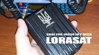 Кейс LoraSAT пiд 18650 акуми в T-DECK