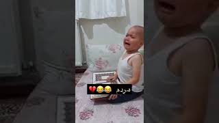 ئیسلام لە گەشەسەندنە اللە اصغر!