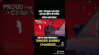 CHMAAR SONG /Proud to be chmaar By BABBU chander uk #bhangra #england #punjabisong #newsong