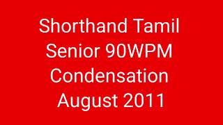 Shorthand Tamil senior 90WPM condensation August 2011