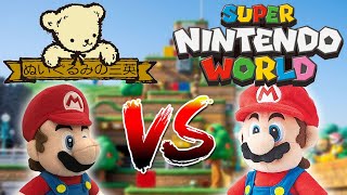 Mario Plush Battle: All-Star Collection vs. Super Nintendo World