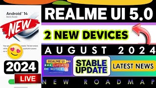 Realme UI 5.0 New Update | Realme August 2024 New OTA Update List | Important Video For Realme Users