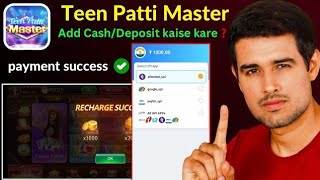 Teen Patti Master New Version | Teen Patti Master Add Cash Kaise Karen 😱 | Teen Patti Master