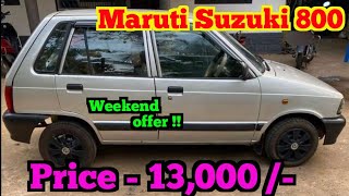 Low price Second hand Maruti Suzuki 800 car for sale |  RK Vehicles