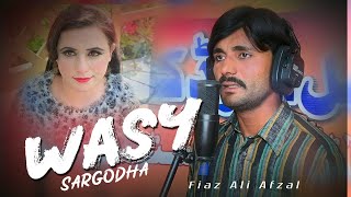 Wasy Sargodha By Fiaz Ali Afzal  !! Punjabi Song !! Tappay Mahiye