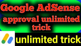 Google AdSense approval unlimited trick | Google AdSense approval Kaise karain unlimited trick