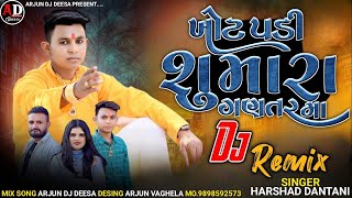 Khot Padi Shu Mara Ganatarma Harshad Dantani New Song 2024