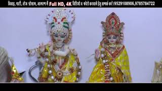 syam ji jagran|| radhe radhe bol ||