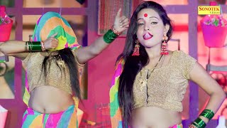 Dekh Gori Ka | Sunita Baby | New Dj Haryanvi Dance Haryanvi Video Song 2024 | Shine Music