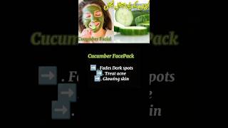 DIY Cucumber 🥒 face pack for summer #viral#skincare #ytshort #ytviral #trending #trendingshorts