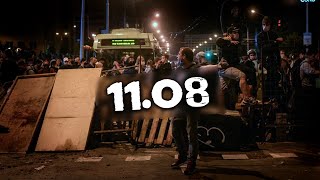 LIVE Протесты в Беларуси 11.08.20