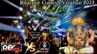 Dev Audio vs Crazy Dj Raipur in Bilaspur Ganesh Visarjan 2023