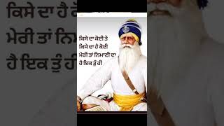 Dhan dhan baba Deep Singh ji ❤️ #subscribe #please 🙏