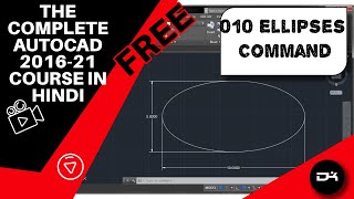 Ellipse Command | Autocad Commands in Hindi | 010