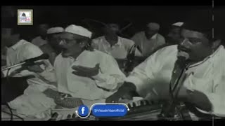 *RARE OLD VIDEO* Ya Muhamad Ba Mane... Munshi Raziuddin & Fareed Ayaz