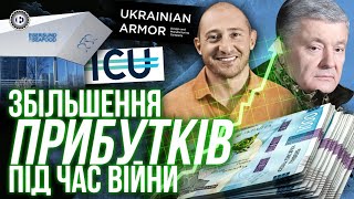 Хто став заробляти більше під час великої війни? | Економічна правда