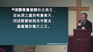 2023-4-9 MCCC Cantonese Worship 粵語崇拜