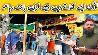 Crazy Crowd For Street French Fries  Shop | French Fries | Shahid Food Secrets