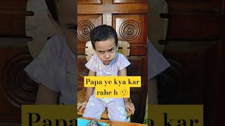 Papa ne to pareshan kar diya 😭#funny #shortsfeed #viralshort #trending #shorts #cutebaby #angelaanvi