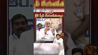 Vijay Sai Reddy on Election 2024 #ysrcp #religion #apcmysjagan #cmjagan #ysjagan #congress