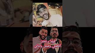 Phobia Isaac FT Didine Canon 16 akhtini #phobiaisaac #rap #اكسبلور #الجزائر #rapdz #تيك_توك #music