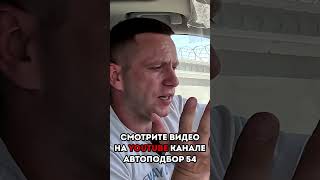 Автомобиль из Китая