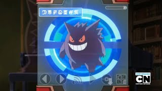 Gengar Pokédex Entries..wmv