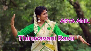 Thiruvavani Ravu( തിരുവാവണി രാവ് )