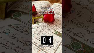 Surah recited in allah rakahs.#islam#shorts#quran #namaz#salah#rakat#surah #youtube#shortsfeed#video