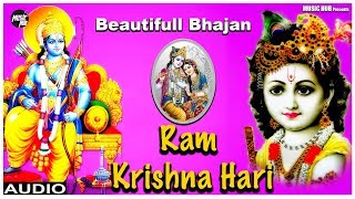 Beautiful Krishna Bhajan | Ram Krishna Hari | Beautifull Bhajan | Music Hub Bhakti