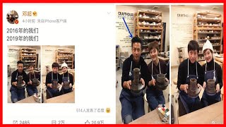 鄧超微博曬跟孫儷合照跨越時光，不料锃亮腦門和發際線驚呆網友！