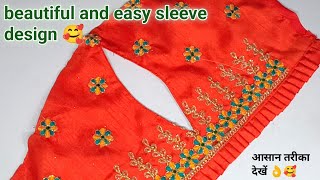 Beautiful easy cutwork sleeves design/cutwork sleeves design / sleeve design cutting and stitching