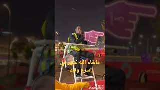 عامل المترو اصبح مشهور في قطرThe metro operator has become famous in Qatar2022