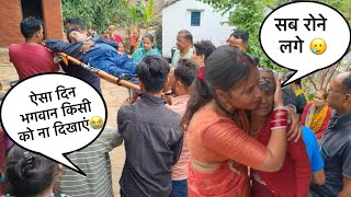 हे भगवान मेरे मामा को क्या हो गया 😭😭 || Pahadi lifestyle Vlog || Ankit Rawat || Rawat Vlogs UK12