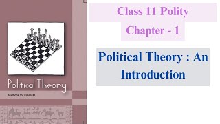 Class 11 Political Science Chapter 1 | Political Theory : An Introduction Full Chapter Explanation