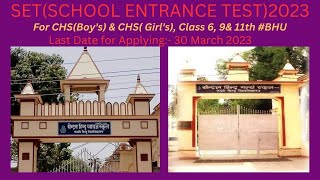 All about BHU CHS Entrance Exam for Class 6,9 &11,  Exam date, Syllabus & Seats #set2023 #bhu #chs #