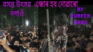 Endhar hobo nuwaru by Zubeen Garg At Nagaon Baxano Utsav. 13/05/2023