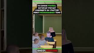 КОГДА СЕЛ ЗА ПЕРВУЮ ПАРТУ 😂 #рек #мем #юмор