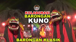 Kolaborasi Barongan Kuno Barongan Klasik Gondel Kedungtuban | barongan blora