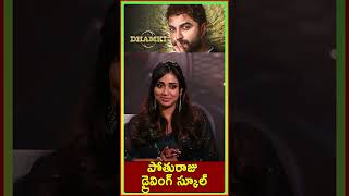 Nivetha Pethuraj driving school #bithirisathi  Sathi Hilarious Interview With Dhamki Movie Actors